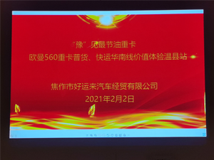 好运来2.png