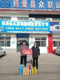 长春解放3.png