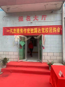 宏驰3.png