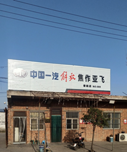 长春解放1.png